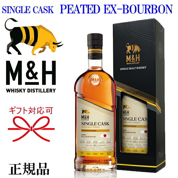 ܸʥ饨륷󥰥ȥۡM&H 󥰥륫 ԡƥå EX-Сܥ 700mlȢ٥ե  ...