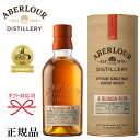 アベラワーアブーナ　ウイスキー 【正規品シングルモルトスコッチウイスキー】ABERLOUR『 アベラワー アブーナ アルバ 700ml缶入 』ALBA御結婚御祝 結婚式 内祝 記念日 開店御祝 周年記念母の日 父の日 敬老の日 誕生日プレゼント御中元 御歳暮 御年賀 クリスマス ギフト