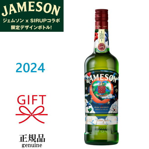 数量限定【正規品ブレンデッドアイリッシュウイスキー】ギフト『ジェムソン ジャパン リミテッド 2024 700ml箱なし』SIRUP シラップ 日本限定デザインボトル 3回蒸留誕生日プレゼント 御中元 御歳暮 御年賀父の日 内祝 昇進御祝 就任御祝 退職祝い 数量限定【正規品ブレンデッドアイリッシュウイスキー】ギフト『ジェムソン ジャパン リミテッド 2024 700ml箱なし』SIRUP シラップ 日本限定デザインボトル 3回蒸留誕生日プレゼント 御中元 御歳暮 御年賀父の日 内祝 昇進御祝 就任御祝 退職祝い