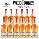 【正規品ワイルドターキーバーボンウイスキー】KENTUCKY『 ワイルドターキー8年 700ml×12本 箱なし 』ALC 50.5%(101PROOF)業務用...