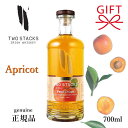 【正規品アイリッシュウイスキー】フルーツドロップス『 トゥースタックス アプリコット 700ml 』アメリカンフルーツ ブランデー カスク カクテル御結婚御祝 内祝 記念日 開店御祝 周年記念誕生日プレゼント ギフト ゴルフコンペ