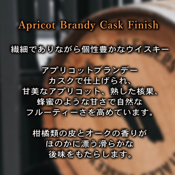 【正規品アイリッシュウイスキー】フルーツドロップス『 トゥースタックス アプリコット 700ml 』アメリカンフルーツ ブランデー カスク カクテル御結婚御祝 内祝 記念日 開店御祝 周年記念誕生日プレゼント ギフト ゴルフコンペ