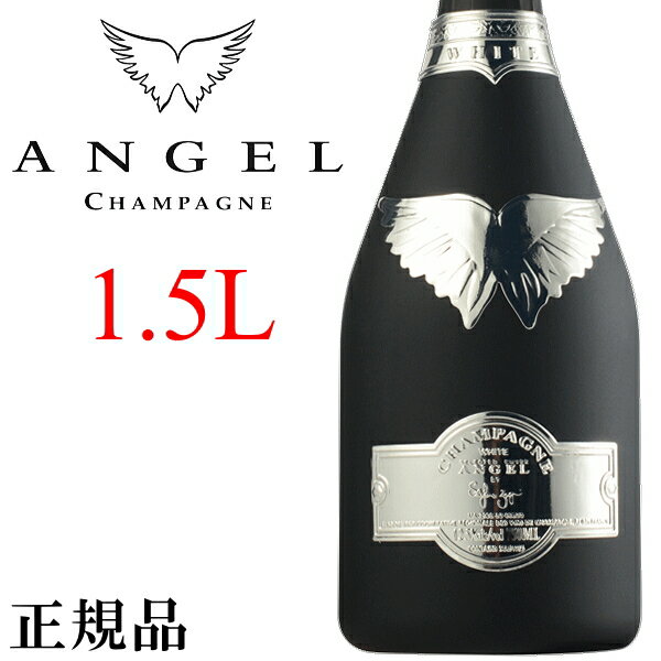 【正規品エンジェルシャンパン】ANGEL マグナムボトル 1500ml『 エンジェル シャンパン ブラックボトル 1.5L箱なし 』結婚御祝い 結婚式 開店御祝 周年記念 誕生日 記念日誕生祭 生誕祭 シャンパンタワー ビッグボトル インスタ映え