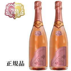 あす楽【正規品ソウメイシャンパン】Soumei Rose『 ソウメイ ロゼ 750ml×2本セット 』糖質カットなので太りにくい！誕生日 バースデー 記念日 結婚御祝い 結婚式開店御祝 周年記念 シャンパンタワー 卍ソーメイ