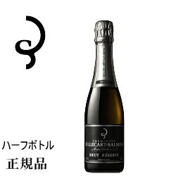 【正規品シャンパン】ハーフボトル『 ビルカール サルモン ブリュット レゼルヴ 375ml 』結婚祝い 御祝い 内祝い 引き出物 御礼 記念日母の日 父の日 敬老の日 誕生日プレゼント開業 開店 就任 退職 昇進 プロポーズ 告白ラッキーシール