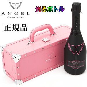 【正規品エンジェルシャンパン】ANGEL 光るボトル ルミナス『 エンジェル シャンパン ヘイローピンク 750ml専用箱入 』結婚御祝い 内祝い 記念日 誕生日プレゼント開店御祝 周年記念 オープン インスタ映えPINK 桃色 ラベルがLEDで発光！