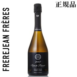 あす楽【正規品フレールジャンフレールシャンパン】『 フレフレ キュヴェ デ ユサール2007 750ml 』ブランドブラン【FREREJEAN FRERES】シャンパーニュサロン(SALON)と同じレベルの畑で採れたシャルドネ100% あす楽【正規品フレールジャンフレールシャンパン】『 フレフレ キュヴェ デ ユサール2007 750ml 』ブランドブラン【FREREJEAN FRERES】シャンパーニュサロン(SALON)と同じレベルの畑で採れたシャルドネ100%