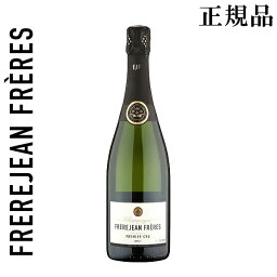 あす楽【正規品フレールジャンフレールシャンパン】『 フレフレ ブリュット プルミエクリュ 750ml 』【FREREJEAN FRERES】ナイト業界で大人気シャンパーニュサロン(SALON)と同じレベルの畑で採れたシャルドネ100%