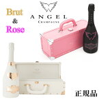 【正規品エンジェルシャンパン】 光るボトル ルミナス『 エンジェルシャンパン ロゼ＆ヘイローピンク 』BRUT ROSE＆HALO PINK 750ml専用箱入×2本ヘイローはラベルがLED発光ルミナス！※ロゼは光りません。誕生日 周年記念 インスタ映え