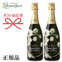 yKiyGWGxG|bNVpzPJw xEG|bN u  750ml~2{Zbg x䌋j  j LO JXj NLO̓ ̓ hV̓ av[g CX^fPERRIER JOUET BELLE EPOQUE