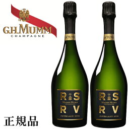 あす楽【正規品メゾンマムシャンパン】限定品『 メゾンマム RSRV キュヴェ ラルー2002 750ml×2本 』結婚御祝い 結婚式 披露宴 記念日 内祝い クリスマス誕生日 バースデー ウェディング パーティーインスタ映え ラッキーシール