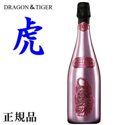 【正規品ドラゴン&タイガーシャンパン】龍&虎D&T『 タイガー ピンク ロゼ 750ml箱なし 』ナチュラルな味わい、低糖質なシャンパーニュ誕生日イベント シャンパンタワー開店御祝 周年記念 インスタ映え 【正規品ドラゴン&タイガーシャンパン】龍&虎D&T『 タイガー ピンク ロゼ 750ml箱なし 』ナチュラルな味わい、低糖質なシャンパーニュ誕生日イベント シャンパンタワー開店御祝 周年記念 インスタ映え