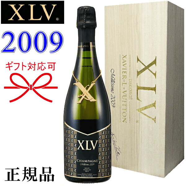 XLV【正規品ヴィトンシャンパン】ブランドワイン ギフト『 XLV ブジーグランクリュ ミレジメ 2009 750ml桐箱入 』第5代目ヴィトンファミリーのプライベートレーベル御結婚御祝 内祝 記念日 誕生日プレゼント開店御祝 周年記念 インスタ映え