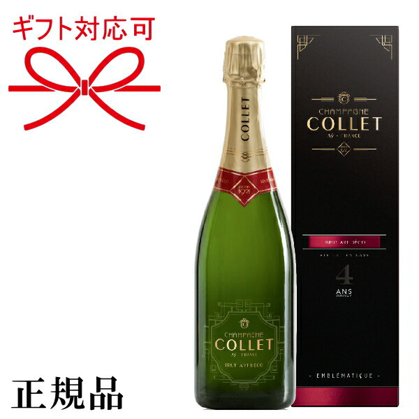 『正規品コレシャンパン』COLLET ART DECO【 コレ ブリュット アール・デコ 750ml箱付 】結婚御祝い 結婚式 披露宴 内祝い 記念日 ギフト母の日 父の日 敬老の日 誕生日プレゼント開店御祝 周年記念 贈答品 インスタ映え