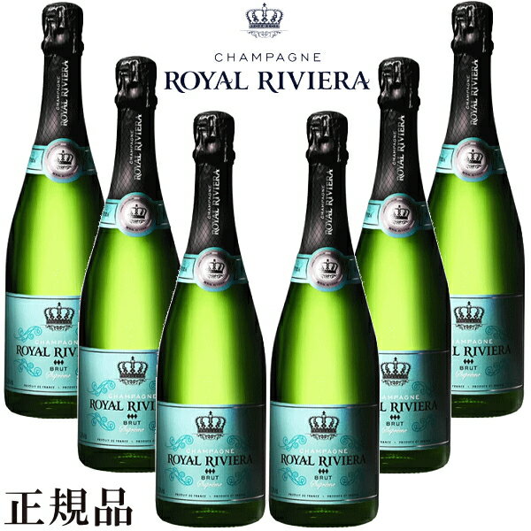 ☆辛口【正規品ロイヤル・リビエラシャンパン】『 ロイヤルリビエラ BRUT 750ml×6本セット 』サラ・ラミレスとキロン・バルイによって生まれたシャンパン周年記念 誕生日 バースデー 生誕祭 誕生祭イベント シャンパンタワー ターコイズ