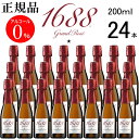 【正規品ノンアルコールスパークリングワイン飲料】『 1688 グラン ロゼ ミニボトル 200ml×24本セット 』御結婚御祝 結婚式 記念日 内祝 開店御祝 周年記念誕生日 生誕祭 誕生祭 イベントハラール(HALAL)認定食品 アルコールフリー ゼロ