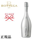 【正規品ボッテガスパークリングワイン】 『 ボッテガ ホワイトゴールド 750ml箱なし 』 結婚御祝い 結婚式 出産 内祝 記念日 ギフト 母の日 父の日 敬老の日 誕生日プレゼント 御中元 残暑見舞い 御歳暮 御年賀 開店御祝 周年記念 インスタ映え