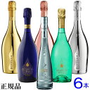 ボッテガ ロゼ ゴールド スパークリングワイン 【正規品ボッテガワインG6種飲み比べセット】『 ボッテガ スパークリングワイン 5本＆グラッパ 1本 』セット内容：ゴールド、ホワイトゴールド、ロゼゴールドアカデミア(ブルー＆モスカート)、グラッパ結婚御祝い 結婚式 出産 内祝 記念日