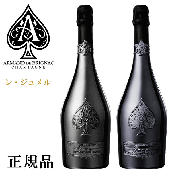楽天市場】アルマンド ブラック(ブランドアルマン・ド 楽天市場】アルマンド ブラック(ブランドアルマン・ド