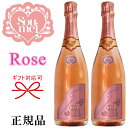 BRUT ROSE『 ソウメイ ピンク ロゼ 750ml×2本セット 』Rose 糖質カットで太りにくい！誕生日 バースデー 誕生祭 生誕祭 開店御祝 周年記念 シャンパンタワー飲食店様 業務用 仕入れ インスタ映え