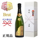 ꥫåפϤweb㤨֡SoumeiѥBRUT GOLD ᥤ ֥å  750ml եȢ åȤʤΤˤ Сǡ ǰ 뺧ˤ 뺧Ź ǯǰ ѥ󥿥 ĥᥤפβǤʤ24,310ߤˤʤޤ