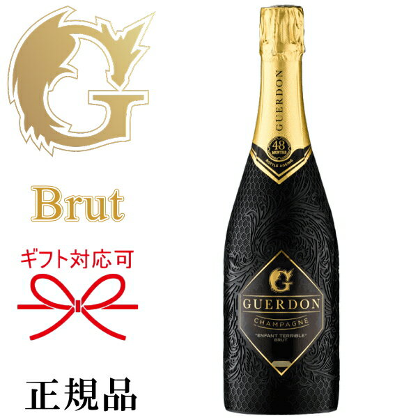 Guerdon Brut / ガードン ブリュット - シャンパンが好き！