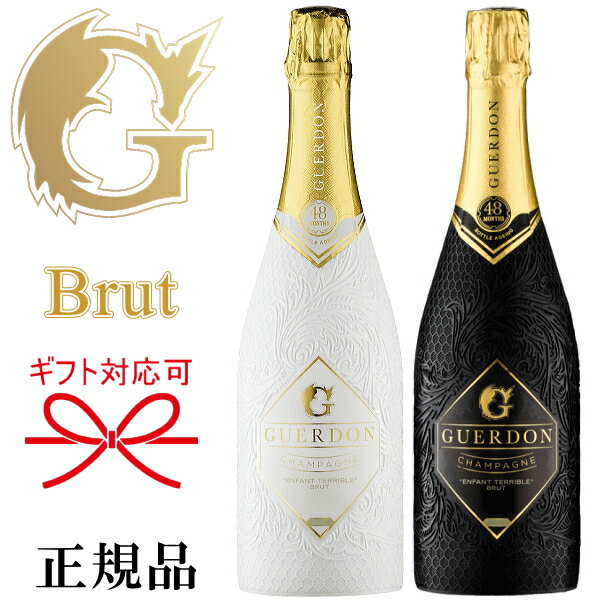 ☆辛口スリーブボトル『 ガードン ホワイト＆ブラック 750ml×2本ペア 』御結婚御祝 結婚式 内祝 記念日 開店御祝 周年記念母の日 父の日 敬老の日 誕生日プレゼント彫刻 ラグジュアリー インスタ映え ゴードン