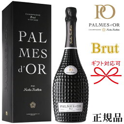 【正規品パルム・ドールシャンパン】二コラ・フィアット『 パルムドール ブリュット ヴィンテージ2008 750ml箱入 』結婚御祝い 結婚式 披露宴 内祝 記念日 ギフト開店御祝 周年記念 誕生日プレゼント クリスマスパーティー インスタ映え 【正規品パルム・ドールシャンパン】二コラ・フィアット『 パルムドール ブリュット ヴィンテージ2008 750ml箱入 』結婚御祝い 結婚式 披露宴 内祝 記念日 ギフト開店御祝 周年記念 誕生日プレゼント クリスマスパーティー インスタ映え