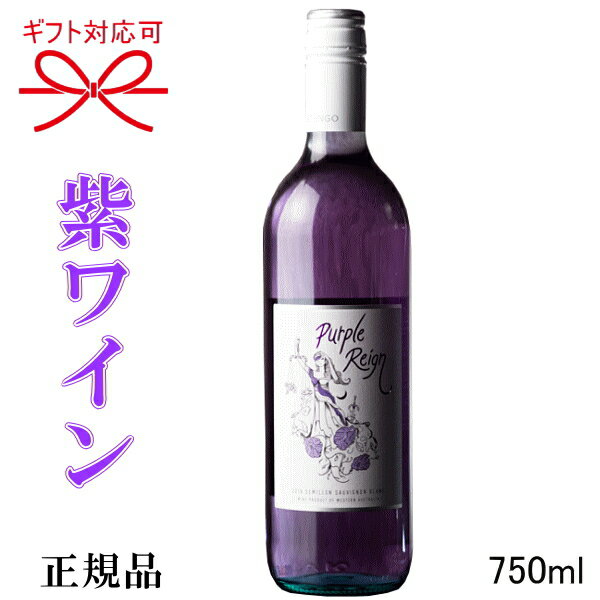 【エノテカ公式直営】ワイン ベリーニ・チプリアーニ / ヴィティコルトリ・ポンテ イタリア ヴェネト 750ml ワイン