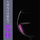 【正規品パープルレインワイン】Purple Reign 紫ワイン『 パープル・レイン 白ワイン 750ml箱なし 』御結婚御祝 結婚式 披露宴 内祝 ギフト記念日 周年記念 出産 祝福 幸福 幸せ めでたい紫 むらさき チョウマメ 蝶豆 インスタ映え 3