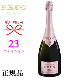 【正規品クリュッグシャンパン】KRUG ROSE ピンク『 クリュッグ ロゼ 23エディション 750ml箱なし 』結婚御祝い 結婚式 内祝 記念日 周年記念 開店御祝母の日 父の日 敬老の日 誕生日プレゼント高級 ラグジュアリー セレブ 贅沢 インスタ映え