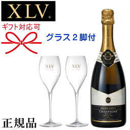 ※期間限定キャンペーン【正規品ヴィトンシャンパンギフト】『 XLV ブジーグランクリュ シャンパングラス2脚付セット 』第5代目ヴィトンファミリー ブランドワイン結婚御祝い 結婚式 披露宴 内祝 記念日開店御祝 周年記念 出産御祝 就任御祝