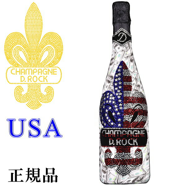 【正規品D.ROCKシャンパン】クリスタル アメリカシルバー『 D.ROCK USA ブランドブラン 750ml 』御結婚御祝 結婚式 内祝 記念日 開店御祝 周年記念誕生日プレゼント 誕生祭 生誕祭 バースデー ラグジュアリー映えシャン インスタ映え