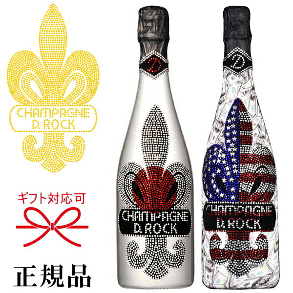 ☆限定品【正規品DROCKシャンパン】日本 アメリカ クリスタル『 D.ROCK JAPAN＆USA ブランドブラン 750ml×2本セット 』誕生日プレゼント 誕生祭 生誕祭 開店御祝 周年記念御結婚御祝 内祝 記念日 ラグジュアリー 映えシャン インスタ映え