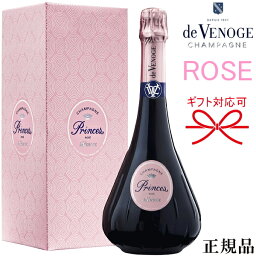 【正規品ドゥ・ヴノージュシャンパン】プランス ギフト『 プリンセス ロゼ 750ml箱入 』御結婚御祝 内祝 記念日 開店御祝 周年記念母の日 父の日 敬老の日 誕生日プレゼントドゥヴノージュ 御中元 御歳暮 御年賀 出産 還暦 インスタ映え