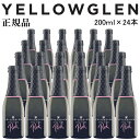【正規品ミニボトル辛口スパークリングワイン】『 イエローグレン ピンク ロゼ 200ml×24本 』スクリューキャップで簡単に開栓!飲み切りサイズの超ミニボトル...