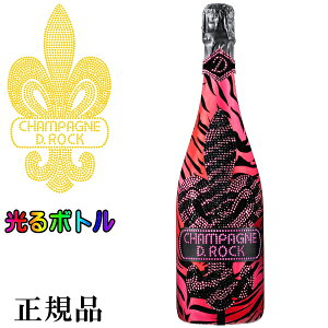 【正規品D.ROCKシャンパン】光るボトル ピンク 虎 トラ辛口 ROSE『 D.ROCK タイガーロゼ ルミナス 750ml 』御結婚御祝 結婚式 内祝 記念日 開店御祝 周年記念誕生日プレゼント 誕生祭 生誕祭 クリスタル ラグジュアリー映えシャン インスタ映え