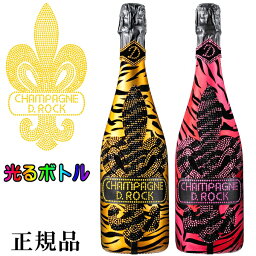 【正規品D.ROCKシャンパン】光るボトル 金 虎 トラ辛口『 D.ROCK タイガー ルミナス 紅白ペア 750ml×2本 』ゴールド ロゼ ピンク 記念日 開店御祝 周年記念誕生日プレゼント 誕生祭 生誕祭 クリスタル ラグジュアリー映えシャン インスタ映え 【正規品D.ROCKシャンパン】光るボトル 金 虎 トラ辛口『 D.ROCK タイガー ルミナス 紅白ペア 750ml×2本 』ゴールド ロゼ ピンク 記念日 開店御祝 周年記念誕生日プレゼント 誕生祭 生誕祭 クリスタル ラグジュアリー映えシャン インスタ映え