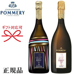 【正規品ポメリーシャンパン】飲み比べ ギフトポメリー『 キュヴェ ルイーズ 紅白ペア 750ml×2本セット 』御結婚御祝 結婚式 内祝 記念日 開店御祝 周年記念母の日 父の日 敬老の日 誕生日プレゼントホールインワン 記念品 ゴルフコンペ 【正規品ポメリーシャンパン】飲み比べ ギフトポメリー『 キュヴェ ルイーズ 紅白ペア 750ml×2本セット 』御結婚御祝 結婚式 内祝 記念日 開店御祝 周年記念母の日 父の日 敬老の日 誕生日プレゼントホールインワン 記念品 ゴルフコンペ