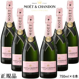 【正規品モエ・エ・シャンドン】シャンパン『 モエ シャンドン ロゼ アンペリアル 750ml×6本 』御結婚御祝 結婚式 内祝 記念日 開店御祝 周年記念母の日 父の日 敬老の日 誕生日プレゼント業務用 飲食店様用 ROSE ピンク インスタ映え 【正規品モエ・エ・シャンドン】シャンパン『 モエ シャンドン ロゼ アンペリアル 750ml×6本 』御結婚御祝 結婚式 内祝 記念日 開店御祝 周年記念母の日 父の日 敬老の日 誕生日プレゼント業務用 飲食店様用 ROSE ピンク インスタ映え