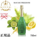 【正規品マバムスパークリングワイン】ギフト『 マバム ※非発光 フリーダム 750ml 』緑色御結婚御祝 結婚式 内祝 記念日 開店御祝 周年記念母の日 父の日 敬老の日 誕生日プレゼントお酒との相性抜群のレモンライムフレーバー インスタ映え