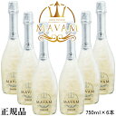 ホワイト『 マバム ※非発光 グラシア 750ml×6本セット 』世界が注目！元祖振るスパークリングワインインスタ映え間違いなしのLED演出でキラキラに最もスタンダードでノンフレーバー！ インスタ映え