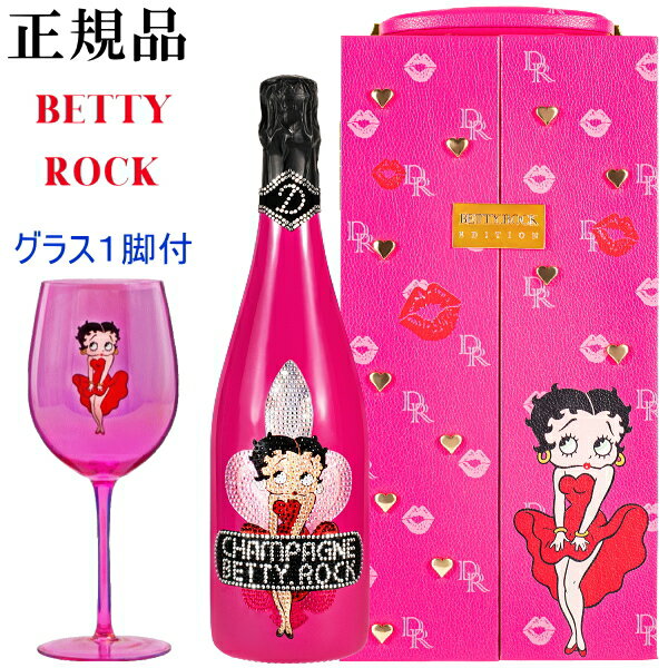 【正規品D.ROCKシャンパン】ドゥミセック グラシア『 ベティロック ピンク 750ml箱入＆グラス1脚付 』BETTY.ROCK PINK御結婚御祝 結婚式 内祝 記念日 開店御祝 周年記念誕生日プレゼント 誕生祭 生誕祭 バースデー 映えシャン インスタ映え