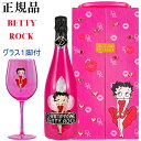 ドゥミセック グラシア『 ベティロック ピンク 750ml箱入＆グラス1脚付 』BETTY.ROCK PINK御結婚御祝 結婚式 内祝 記念日 開店御祝 周年記念誕生日プレゼント 誕生祭 生誕祭 バースデー 映えシャン インスタ映え