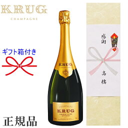 【正規品クリュッグシャンパン】KRUG ギフト『 クリュッグ グランドキュヴェ 170エディション 750mlかぶせD箱入 』御結婚御祝 結婚式 内祝 記念日 誕生日プレゼント 誕生祭 生誕祭周年記念 開店御祝 就任 退職 昇進 セレブ 贅沢 インスタ映え