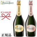 【正規品ペリエ・ジュエシャンパン】グランブリュット＆ブラゾンロゼ『 ペリエジュエ 紅白ペア 750ml×2本セット 』御結婚御祝 記念日 内祝 周年記念 開店御祝 ギフト母の日 父の日 敬老の日 誕生日プレゼント御中元 御歳暮 インスタ映え