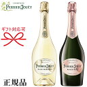 【正規品ペリエ ジュエシャンパン】紅白ペア 飲み比べ『 ペリエジュエ ブランドブラン＆ブラゾンロゼ 750ml×2本 』御結婚御祝 記念日 内祝 周年記念 開店御祝 ギフト母の日 父の日 敬老の日 誕生日プレゼント御中元 御歳暮 インスタ映え