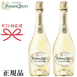 【正規品ペリエジュエシャンパン】ブラン・ド・ブラン『 ペリエジュエ ブランドブラン 750ml×2本 』御結婚御祝 結婚式 記念日 内祝 周年記念 開店御祝 ギフト母の日 父の日 敬老の日 誕生日プレゼント御中元 御歳暮 御年賀 インスタ映え 【正規品ペリエジュエシャンパン】ブラン・ド・ブラン『 ペリエジュエ ブランドブラン 750ml×2本 』御結婚御祝 結婚式 記念日 内祝 周年記念 開店御祝 ギフト母の日 父の日 敬老の日 誕生日プレゼント御中元 御歳暮 御年賀 インスタ映え