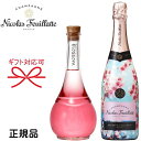 【正規品二コラ・フィアットシャンパン】桜 『 ニコラフィアット ロゼ SAKURA＆blossom さくら梅酒』750ml＆500ml2本箱入セット御結婚御祝 結婚式 内祝 記念日 開店御祝 ギフト母の日 父の日 敬老の日 誕生日プレゼントインスタ映え