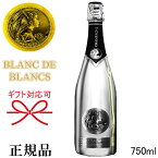 【正規品オヘー・ダジャンシャンパン】BLANC DE NOIRS SILVER『 オヘーダジャン ブランドノワール シルバー 750ml箱なし 』御結婚御祝 結婚式 内祝 記念日 開店御祝 周年記念 ギフト誕生日プレゼント 生誕祭 誕生祭キラキラ インスタ映え